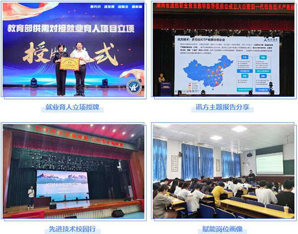 20231227153618_13506 首页- 必发集团有限公司官方网站