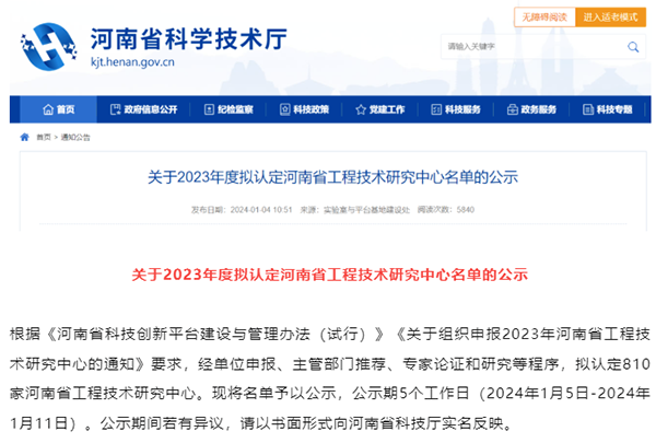 首页- 必发集团有限公司官方网站