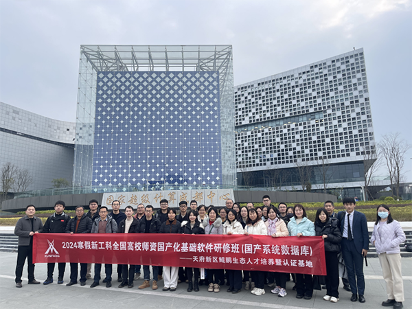 20240126113218_28209 首页- 必发集团有限公司官方网站