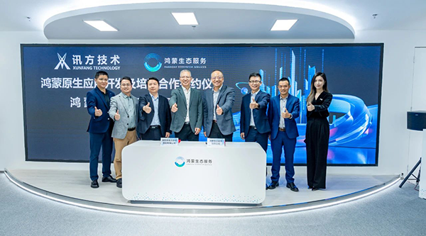 20240318153812_41530 首页- 必发集团有限公司官方网站