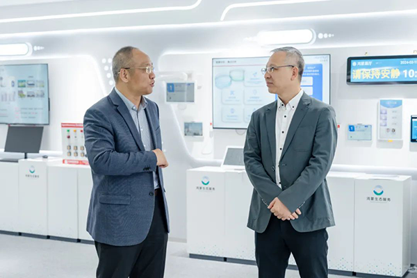 20240318153841_94392 首页- 必发集团有限公司官方网站