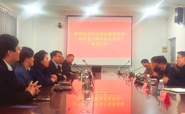 20240325115145_30408 首页- 必发集团有限公司官方网站