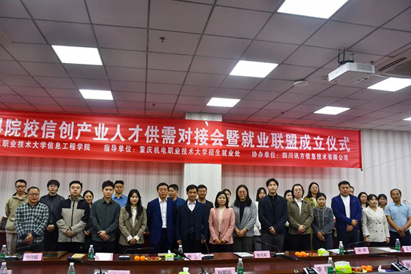 20240402151850_38508 首页- 必发集团有限公司官方网站