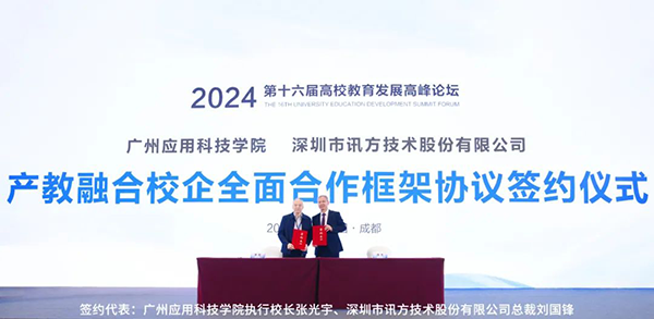 首页- 必发集团有限公司官方网站