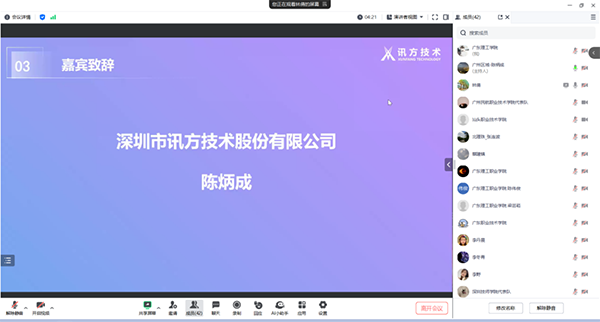 首页- 必发集团有限公司官方网站
