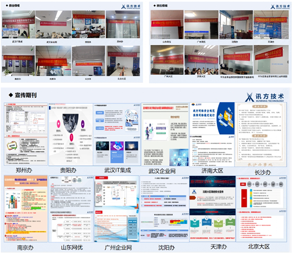 20240430112219_71574 首页- 必发集团有限公司官方网站