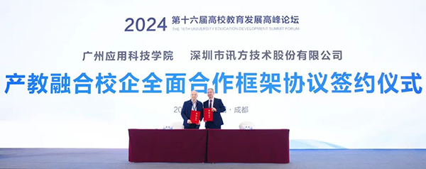 首页- 必发集团有限公司官方网站