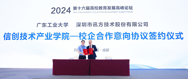 20240515102736_40756 首页- 必发集团有限公司官方网站