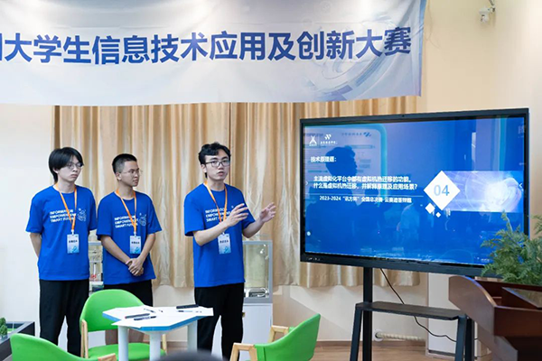 20240624105239_14300 首页- 必发集团有限公司官方网站