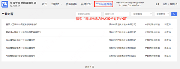 首页- 必发集团有限公司官方网站