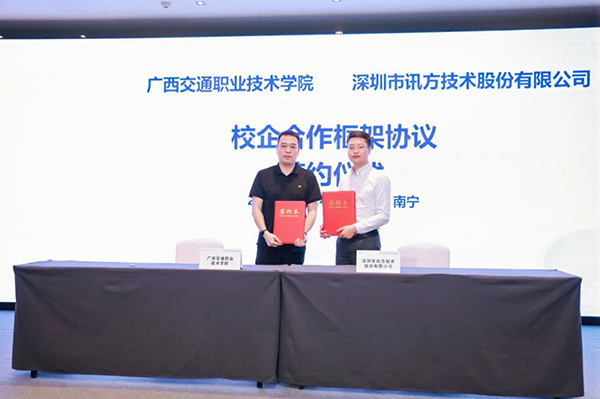 首页- 必发集团有限公司官方网站