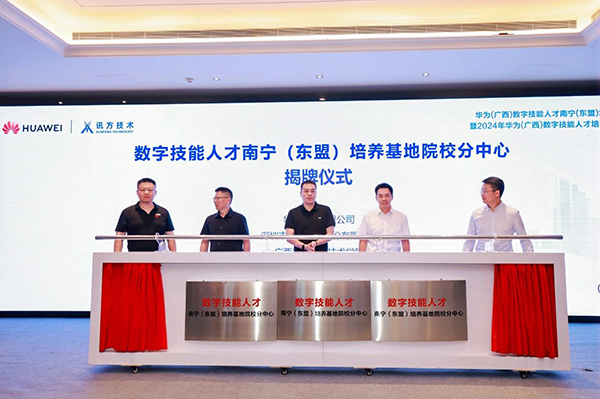 首页- 必发集团有限公司官方网站