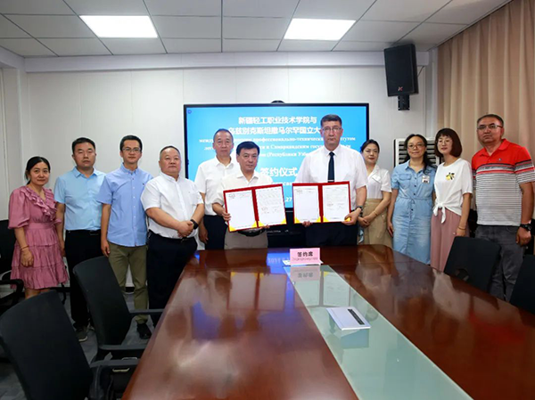 20240703104010_68959 首页- 必发集团有限公司官方网站