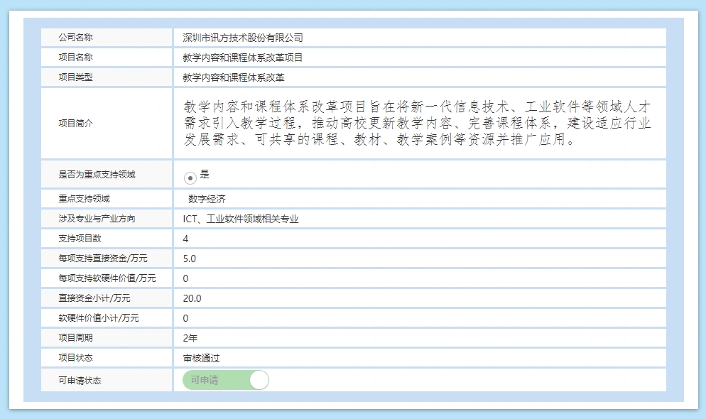 首页- 必发集团有限公司官方网站
