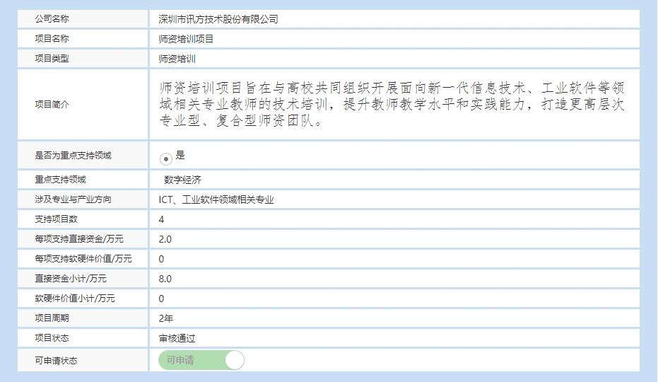首页- 必发集团有限公司官方网站
