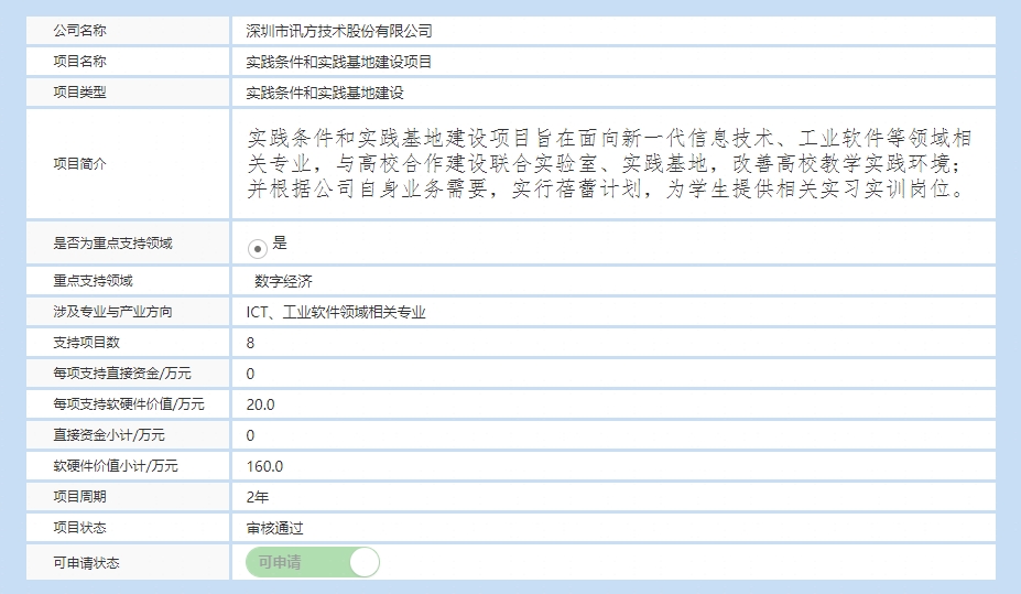 首页- 必发集团有限公司官方网站