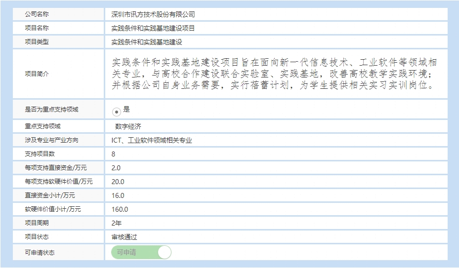 首页- 必发集团有限公司官方网站