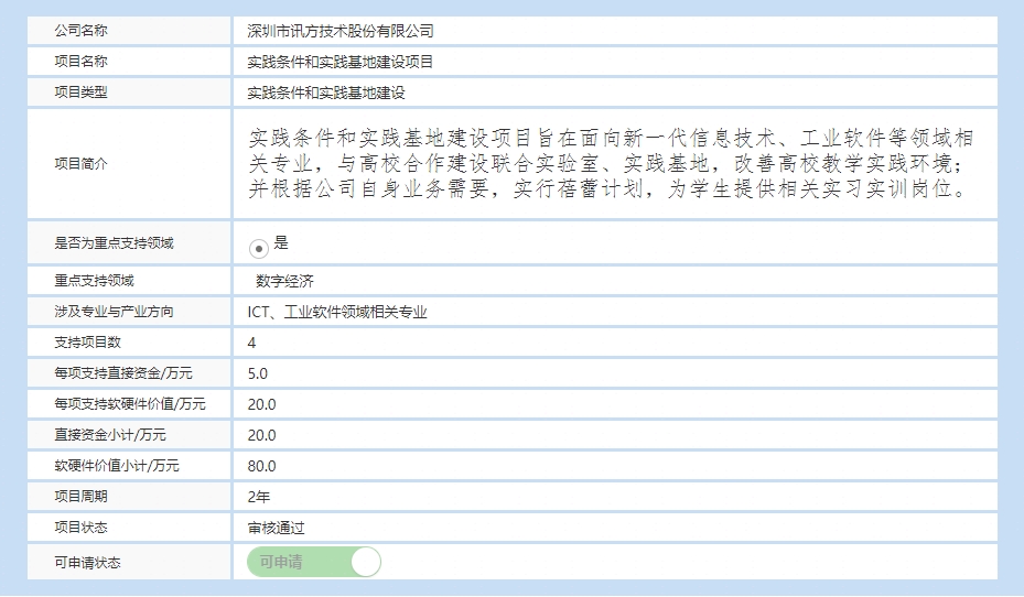 首页- 必发集团有限公司官方网站