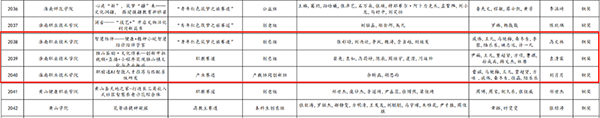 20240828174700_86763 首页- 必发集团有限公司官方网站