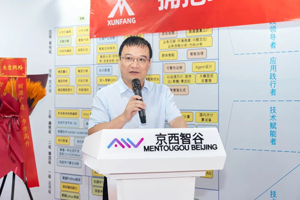 20240828180344_67502 首页- 必发集团有限公司官方网站