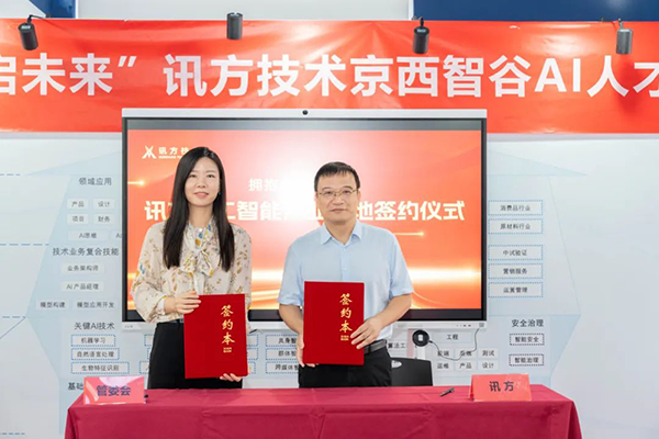 20240828180410_51588 首页- 必发集团有限公司官方网站