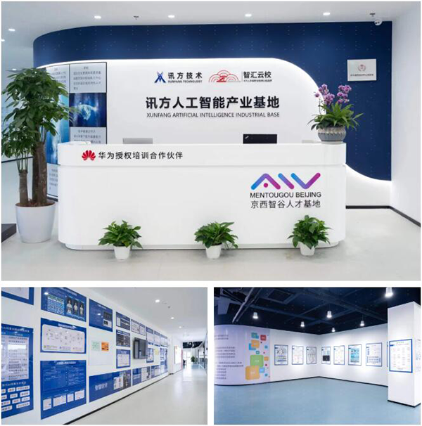 20240828180647_84198 首页- 必发集团有限公司官方网站