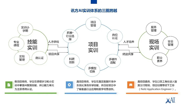 20240830113116_26475 首页- 必发集团有限公司官方网站