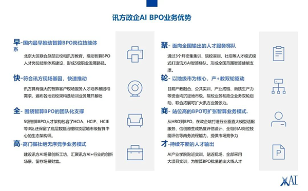 20240830113129_21414 首页- 必发集团有限公司官方网站