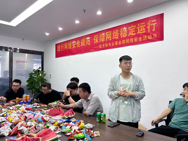 20240830153337_24797 首页- 必发集团有限公司官方网站