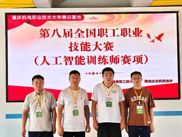 首页- 必发集团有限公司官方网站