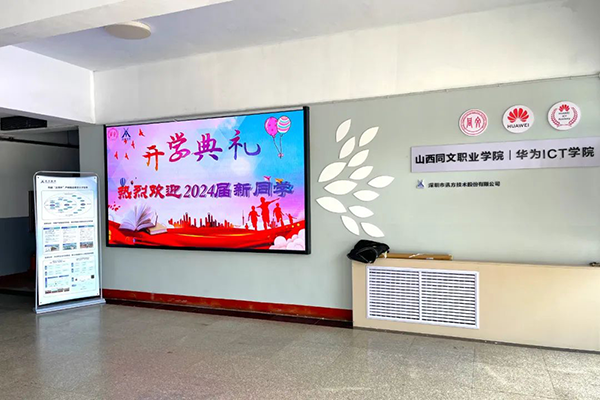 20240926160251_59335 首页- 必发集团有限公司官方网站