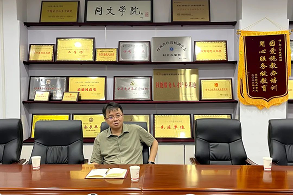 20240926160333_11011 首页- 必发集团有限公司官方网站