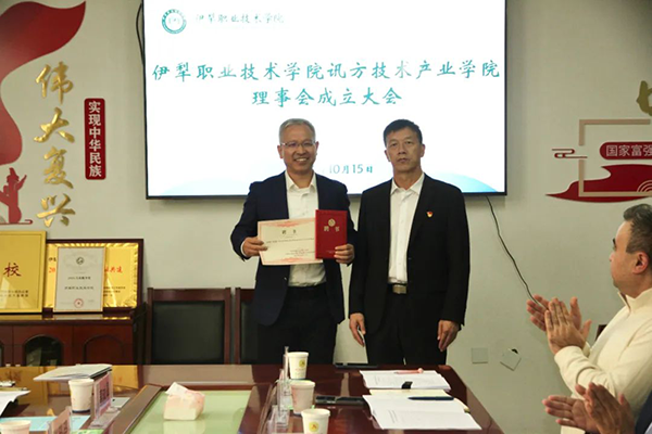 首页- 必发集团有限公司官方网站