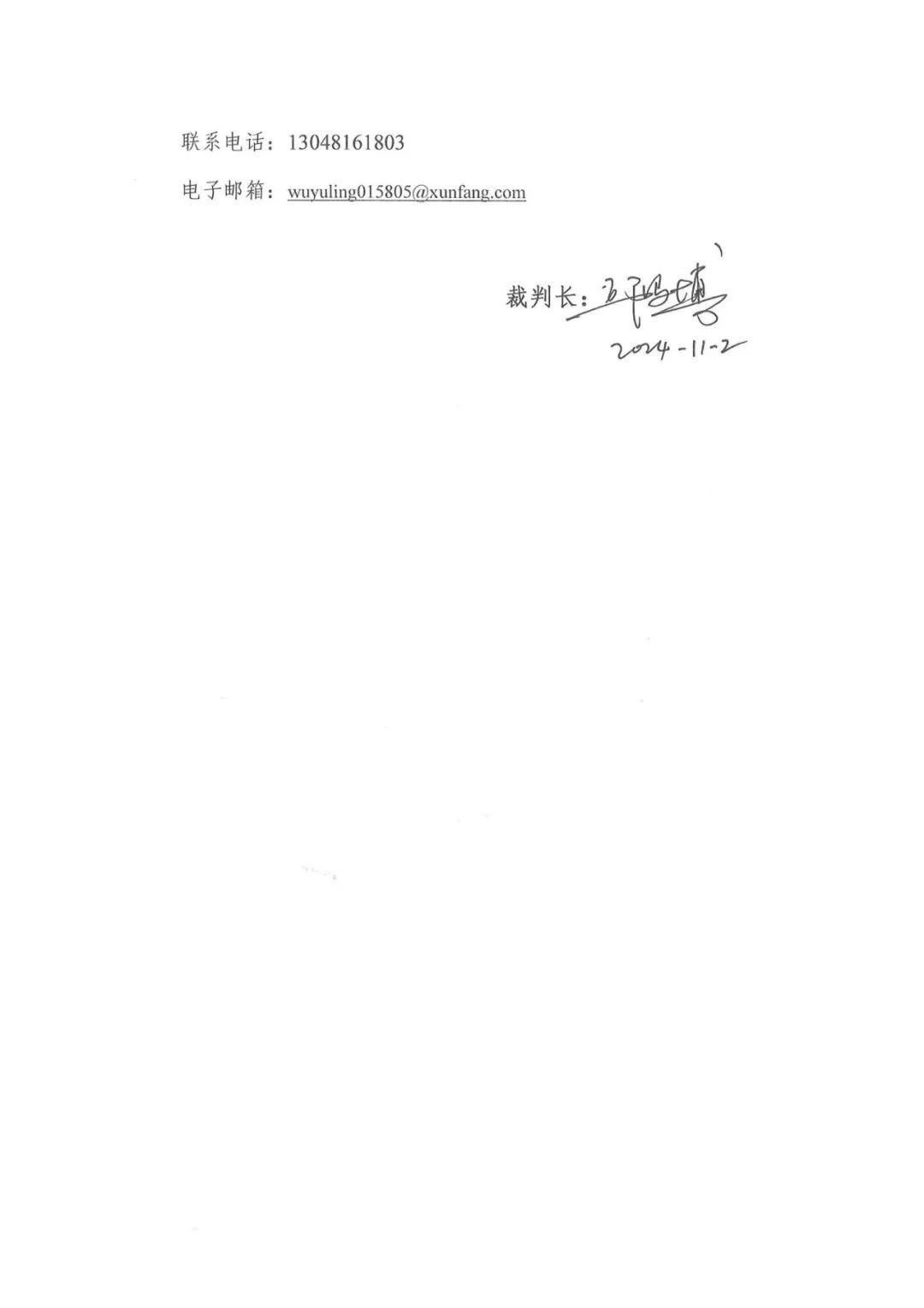 首页- 必发集团有限公司官方网站