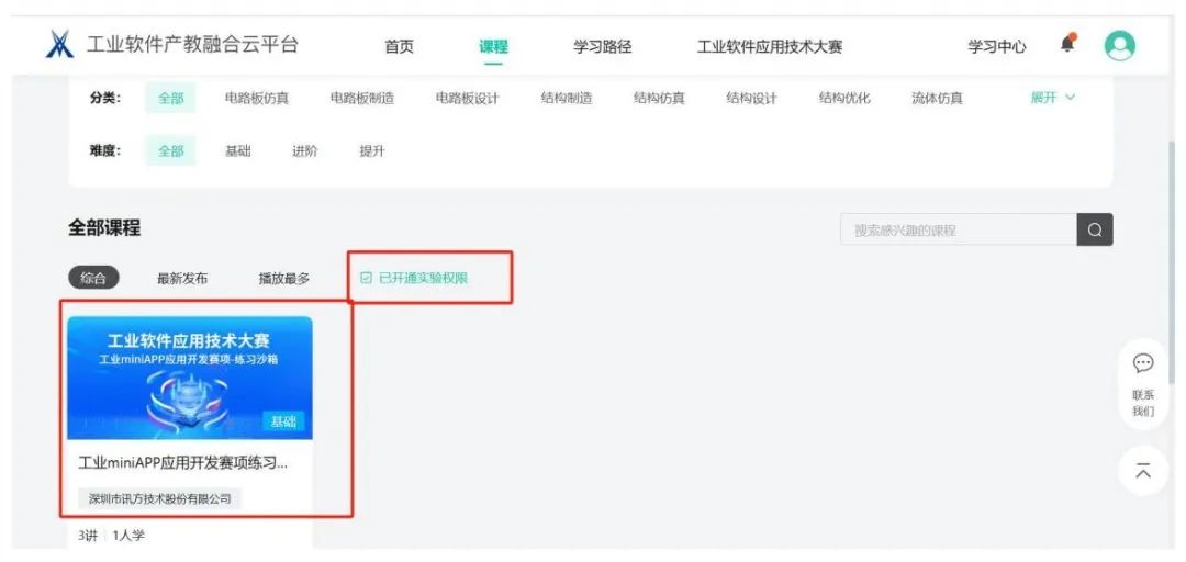 首页- 必发集团有限公司官方网站