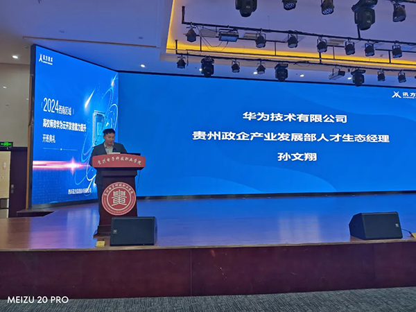 20241203113921_86623 首页- 必发集团有限公司官方网站