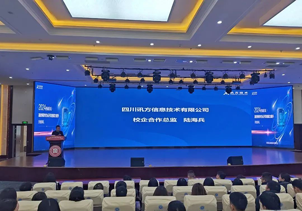 20241203114201_31353 首页- 必发集团有限公司官方网站