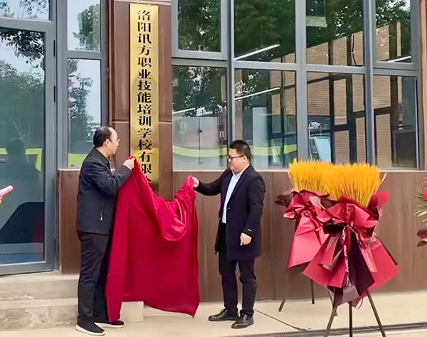 首页- 必发集团有限公司官方网站