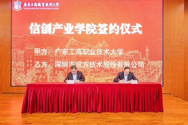 首页- 必发集团有限公司官方网站