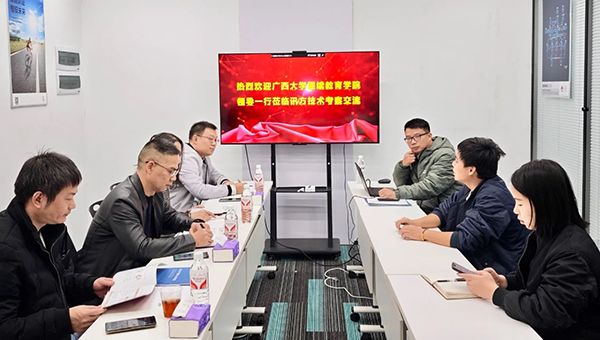 首页- 必发集团有限公司官方网站