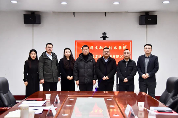 20250110112125_40787 首页- 必发集团有限公司官方网站