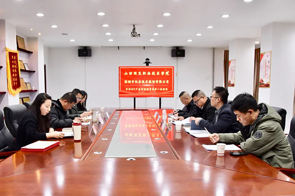 20250110112203_47001 首页- 必发集团有限公司官方网站