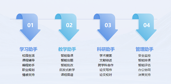 20250212155600_31682 首页- 必发集团有限公司官方网站