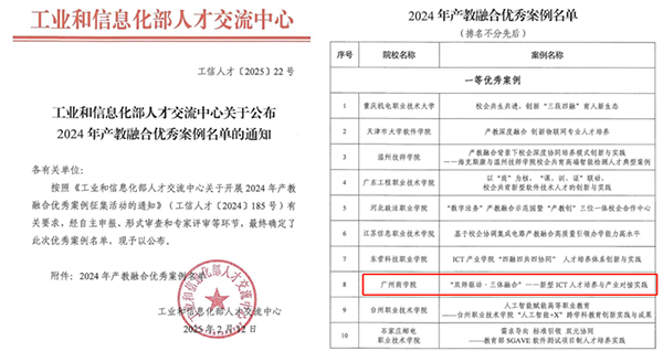 20250218102824_96439 首页- 必发集团有限公司官方网站