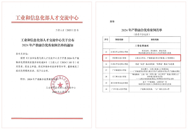 20250224101719_66017 首页- 必发集团有限公司官方网站