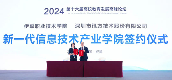 首页- 必发集团有限公司官方网站