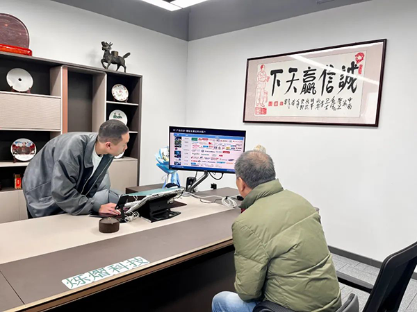 20250228103057_32103 首页- 必发集团有限公司官方网站