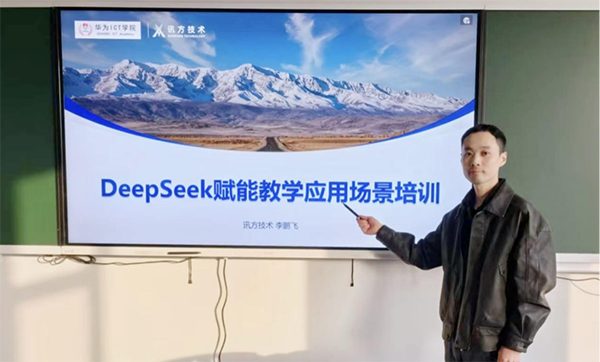 20250306102131_16100 首页- 必发集团有限公司官方网站
