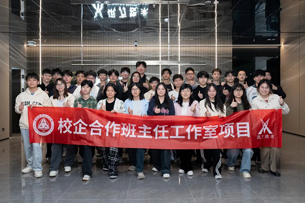 20250324143619_53165 首页- 必发集团有限公司官方网站