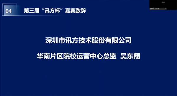 20250324144328_78737 首页- 必发集团有限公司官方网站